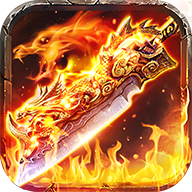 185火龙微变传奇