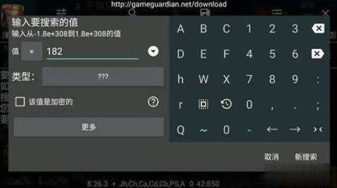 王者透视脚本