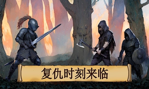 黑曜石骑士折相思