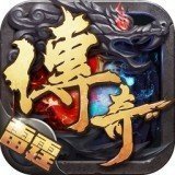 新开176金币合击传奇