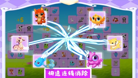 宠物对对碰手游免费版