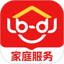 鲁班到家用户版