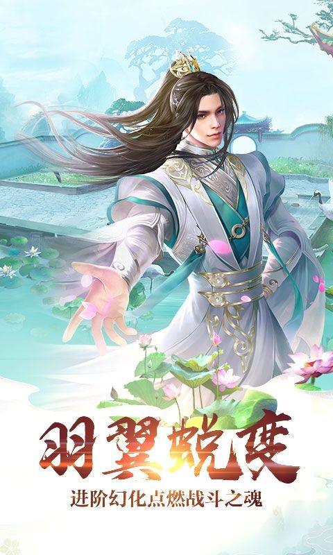 剑鸣九州悲沧海
