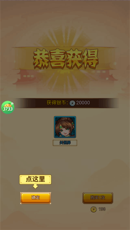 全民主公H5