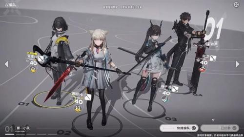 明日方舟：终末地