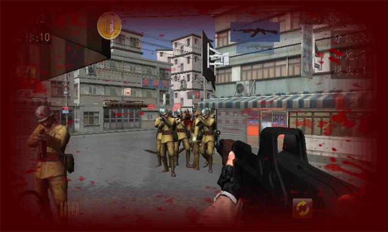 血战上海滩免费版正版