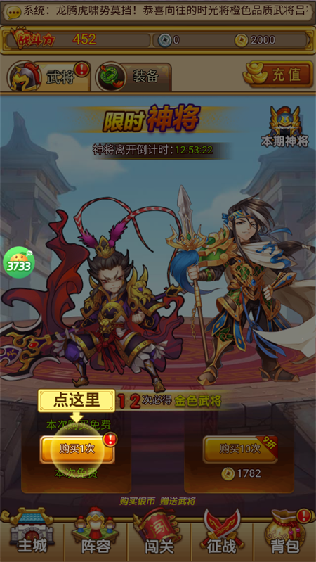 全民主公H5