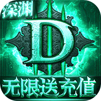 主宰之王bt版