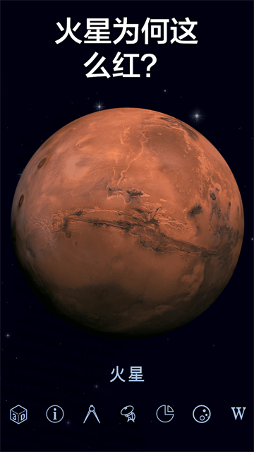 星空漫步2最新版