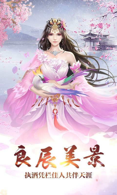 剑鸣九州悲沧海