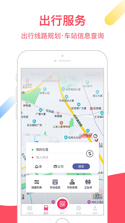 上海Metro大都会