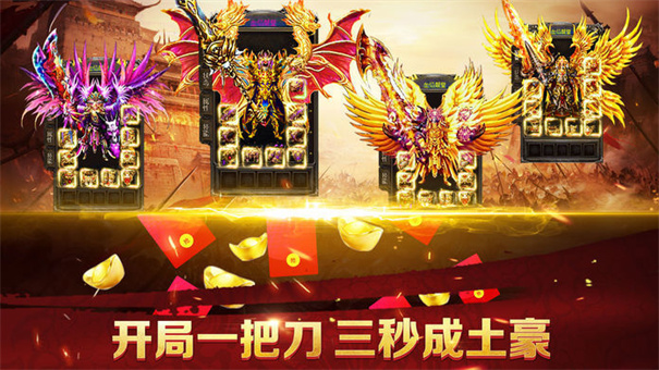 八一神器