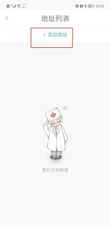 健康乐