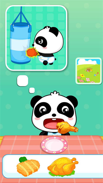 宝宝爱吃饭手游安卓版