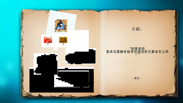 创世实验室汉化版安装