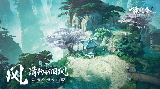 陈情令最新手机版