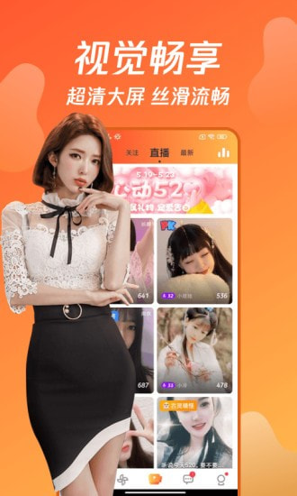 Pear雪梨客户端