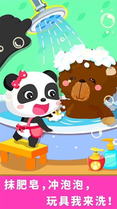 宝宝爱打扫小游戏手机版