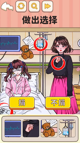 规则怪谈3游戏最新版