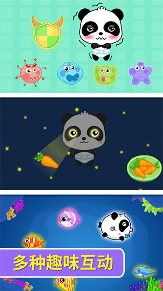 宝宝爱吃饭手游安卓版