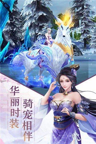 禅修长冥传手游