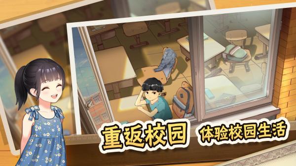 中国式家长安卓手机版