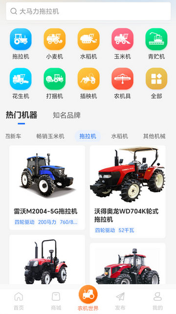 测亩易