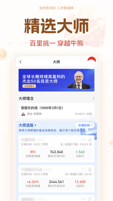 华源证券