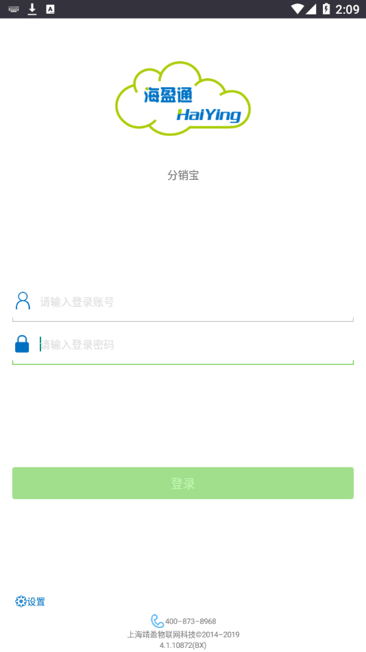 分销宝