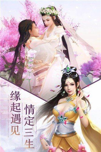 禅修长冥传手游