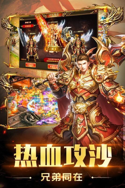通神