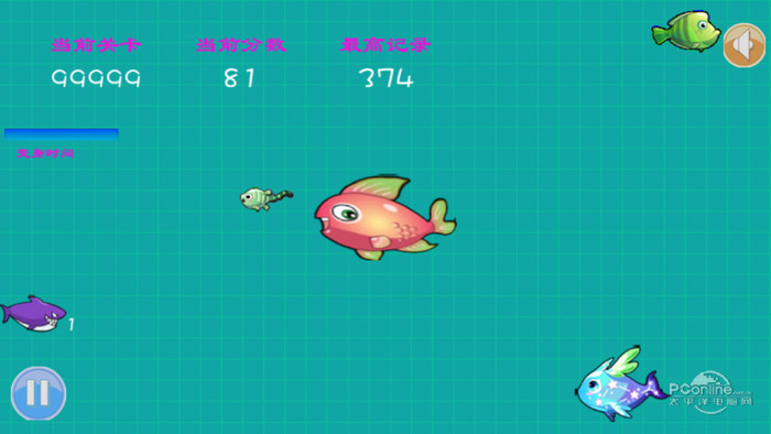 大鱼吃小鱼手机官方版