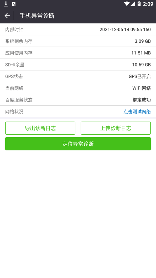 分销宝