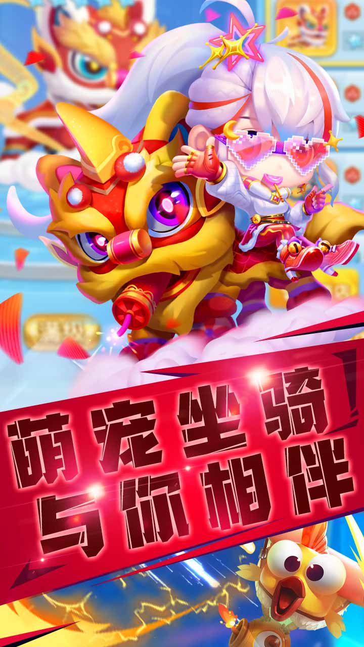 指尖炮弹汉化版安卓版安卓版
