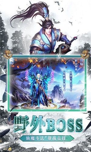 山海经之蛮荒时代