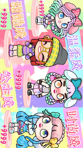 凡达世界装扮模拟游戏手机版下载