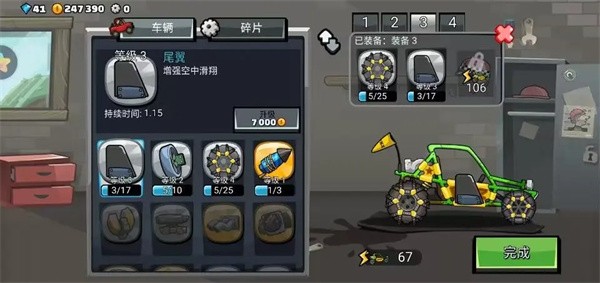 登山赛车2黑尘版