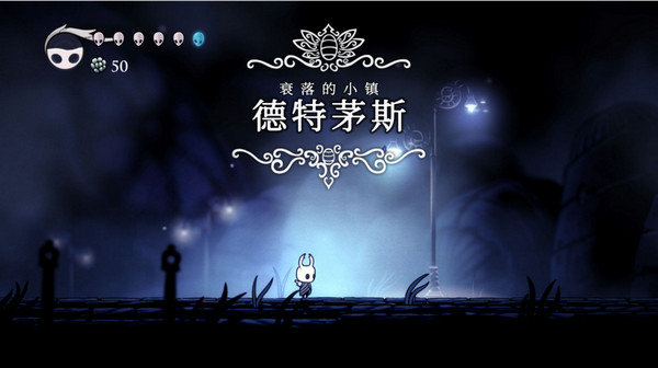 空洞骑士最新版中文安装