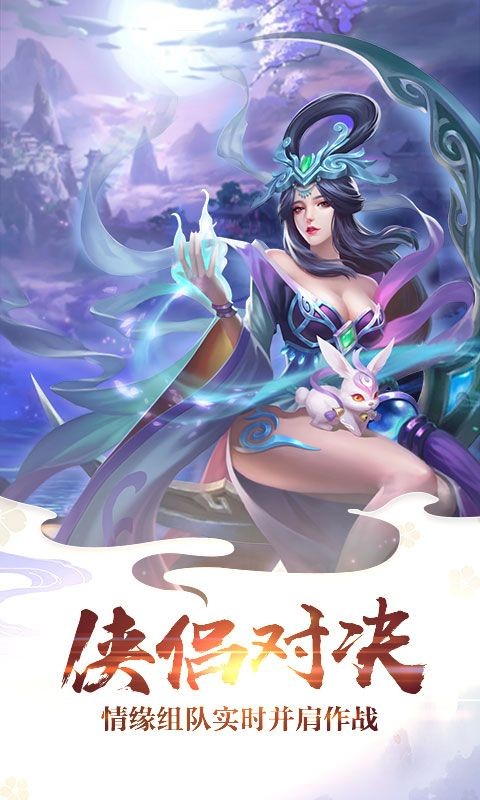 剑鸣九州悲沧海