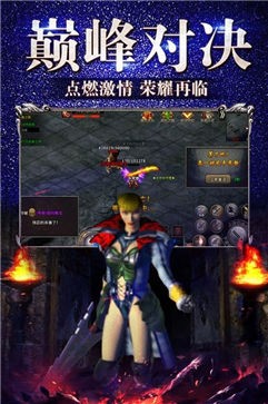斩龙冰雪