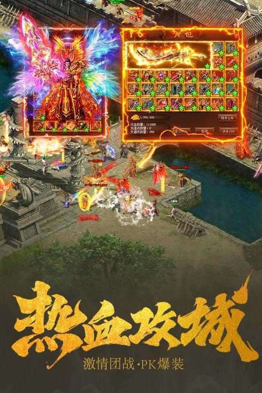 热血佣兵互通版