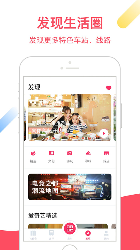 上海Metro大都会