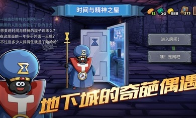 卡片怪兽地下城安卓最新版