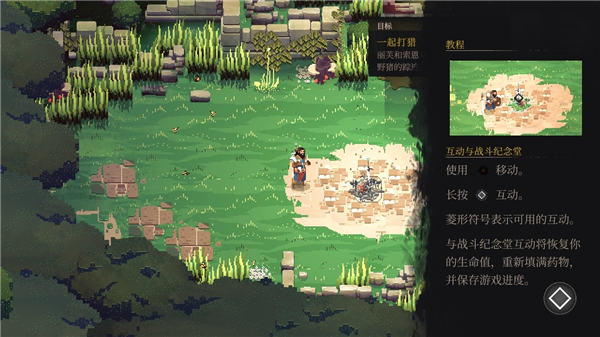 不可鲁莽内置菜单版