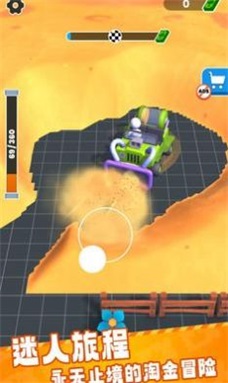 致富采砂场手机安卓版