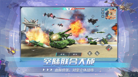 重装上阵手游最新版