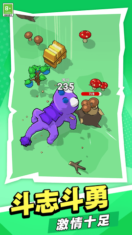 驯龙大冒险手游下载安装最新版