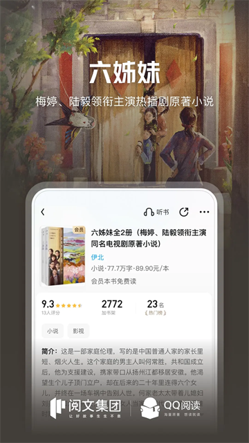 云起书院