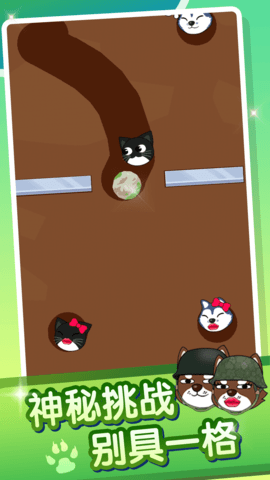 疯狂的狗蛋2游戏安卓版下载