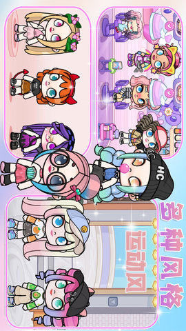 凡达世界少女游戏手机版